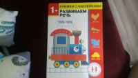 Изображение отзыва