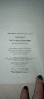 Изображение отзыва