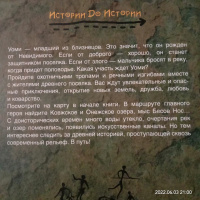 Изображение отзыва