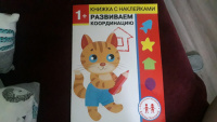 Изображение отзыва