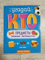 Изображение отзыва
