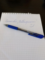 Изображение отзыва