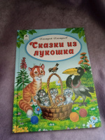 Изображение отзыва