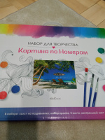 Изображение отзыва