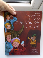 Изображение отзыва