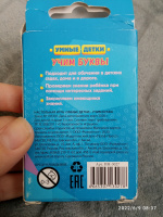 Изображение отзыва