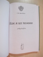 Изображение отзыва