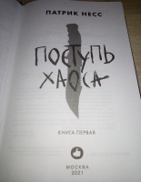 Изображение отзыва
