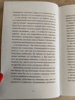Изображение отзыва