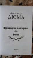 Изображение отзыва