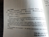 Изображение отзыва