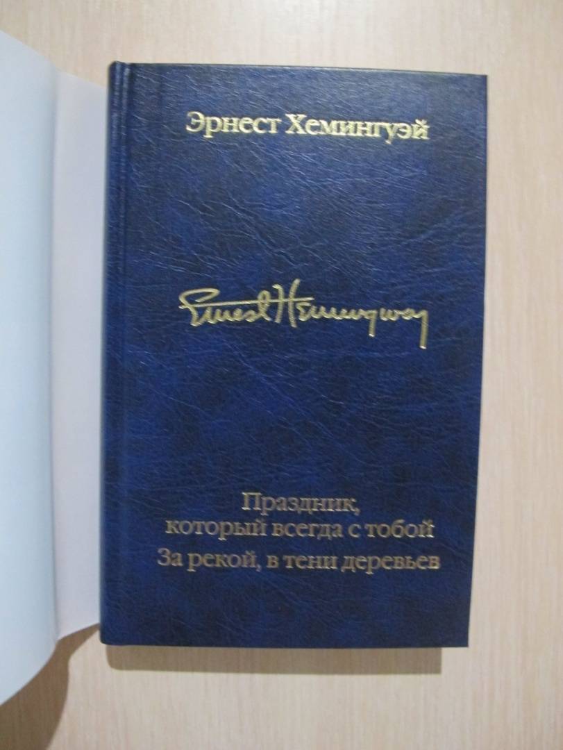 Все началось с пятерни первобытный компьютер который всегда с нами презентация