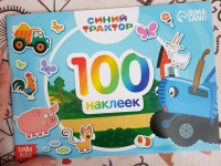 Изображение отзыва
