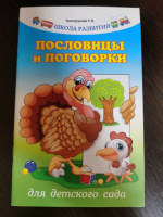 Изображение отзыва