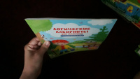 Изображение отзыва