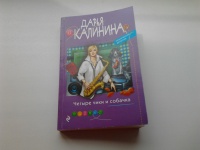 Изображение отзыва