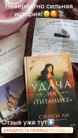 Изображение отзыва