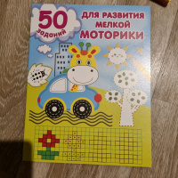 Изображение отзыва
