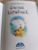 Изображение отзыва
