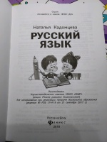 Изображение отзыва