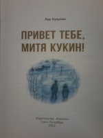 Изображение отзыва