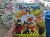Изображение отзыва