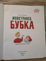 Изображение отзыва