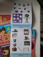 Изображение отзыва