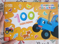Изображение отзыва