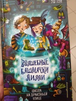 Изображение отзыва