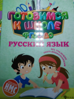 Изображение отзыва
