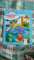 Изображение отзыва