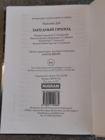 Изображение отзыва