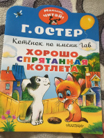 Изображение отзыва