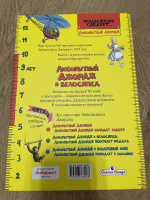 Изображение отзыва