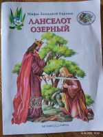 Изображение отзыва