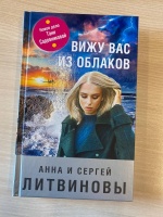 Изображение отзыва