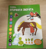Изображение отзыва
