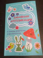 Изображение отзыва