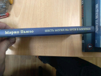 Изображение отзыва