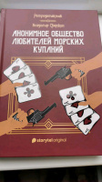 Изображение отзыва