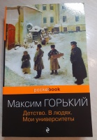 Изображение отзыва