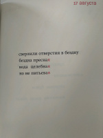 Изображение отзыва