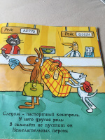 Изображение отзыва