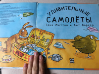 Изображение отзыва