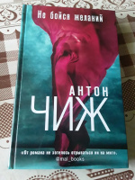 Изображение отзыва
