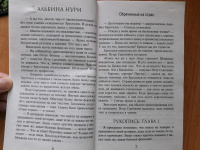 Изображение отзыва