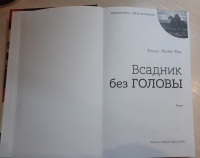 Изображение отзыва