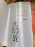 Изображение отзыва