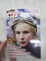 Изображение отзыва